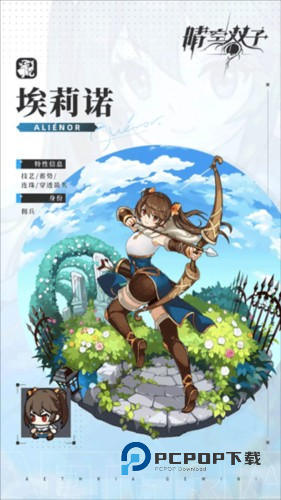 晴空双子测试服5