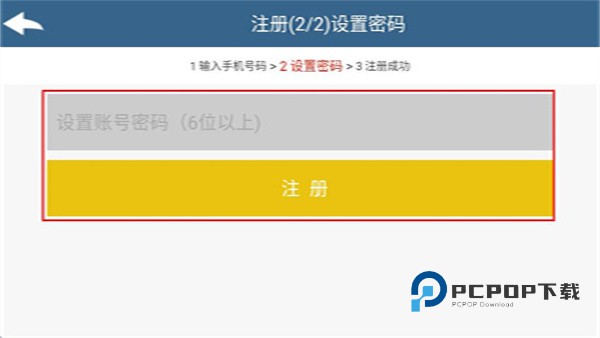 幻影3d软件下载v20260120 安卓版