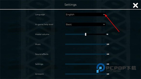 四海旅人手机版7