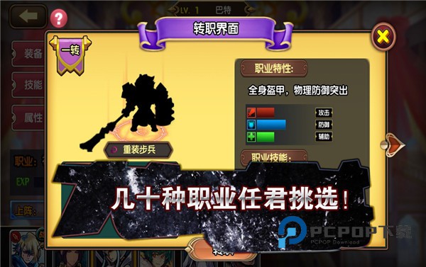 空之纹章官方正版下载