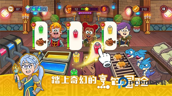 梦幻杂货店手游最新版