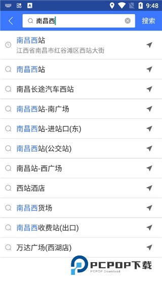图吧导航手机版
