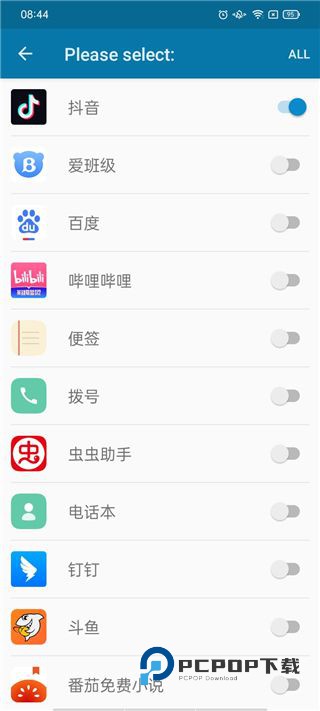 DynamicSpot最新版