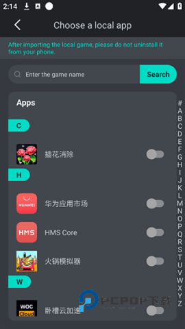 GameKiller 第2张图