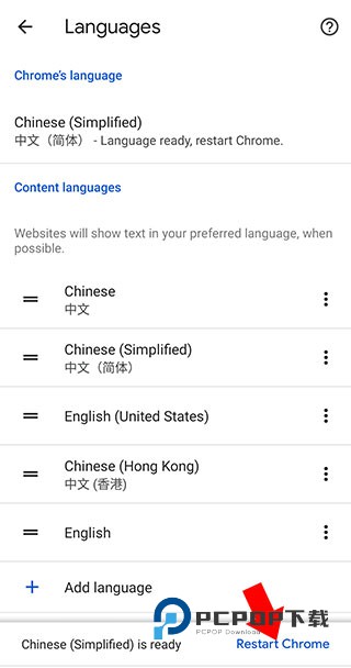 chrome谷歌浏览器下载2026最新测试版 chrome谷歌浏览器下载2026最新测试版