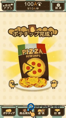 薯片厨房手游最新版