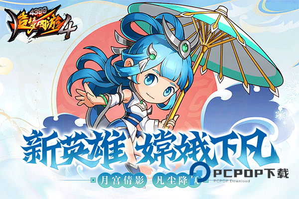 造梦西游修改器手游 第3张图