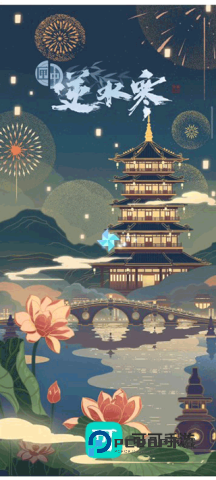 匣中逆水寒 第8张图