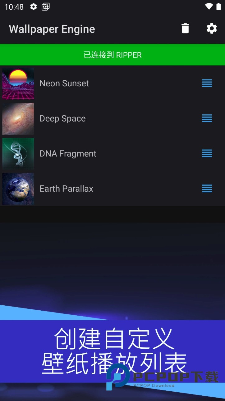 麻匪壁纸引擎库