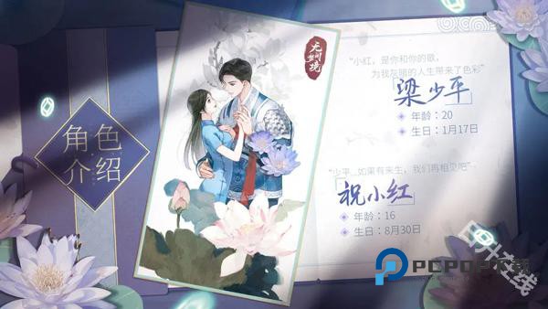 纸嫁衣6无间梦境