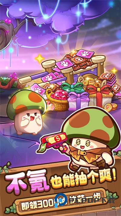 冒险大作战手游下载