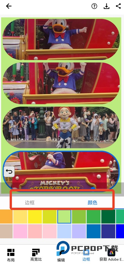 Adobe photoshop手机版