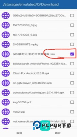 海豚模拟器中文版 第3张图