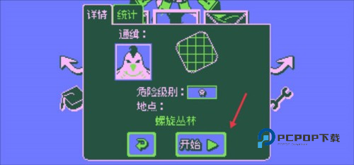 战环空间游戏图片12