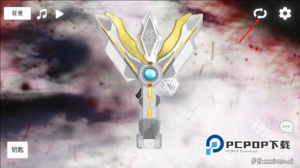 特利迦神光棒模拟器