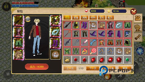 降龙猎手手机版 v2026.12.29安卓版