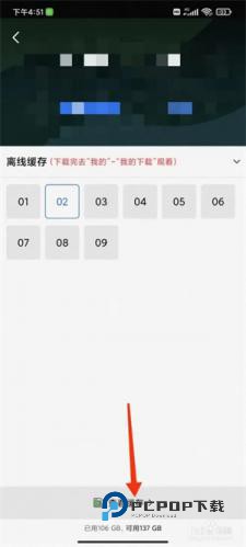 蓝狐影视最新版