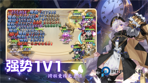 天书残卷手游最新版