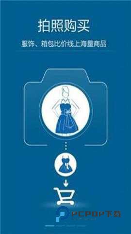 百度识图扫一扫