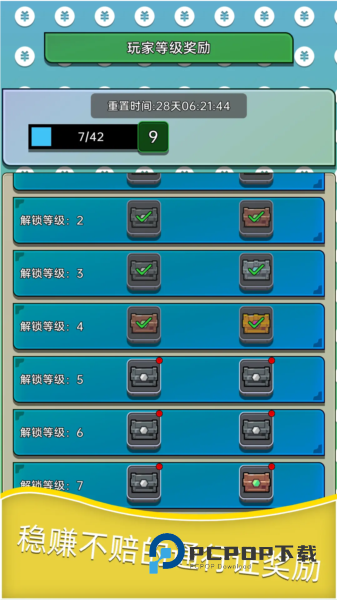 深渊塔防手游最新版