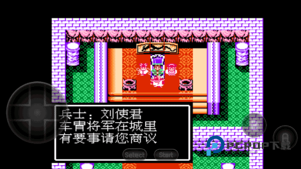 吞食天地2手游下载