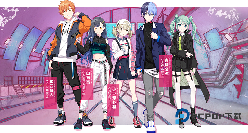 初音未来缤纷舞台国服