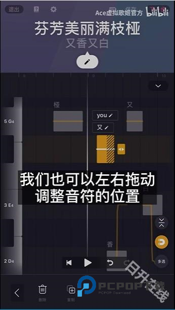 ACE虚拟歌姬官方正版