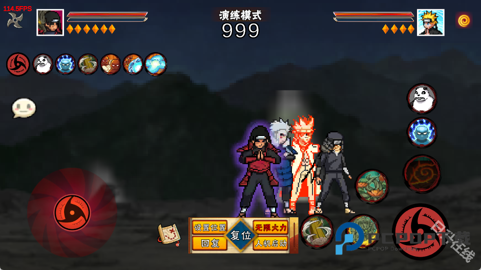 像素火影次世代官方正版