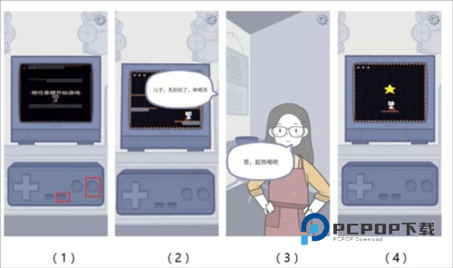番外篇攻略配图4