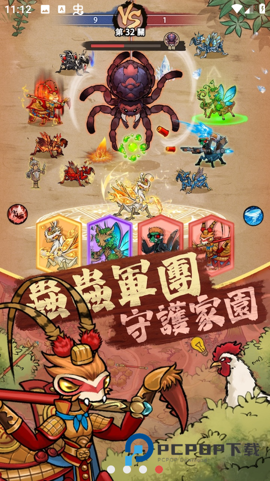 极品螳螂手游下载