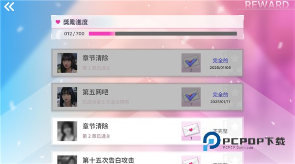阿西美女室友竟然手游最新版
