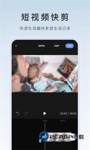萤石云视频监控