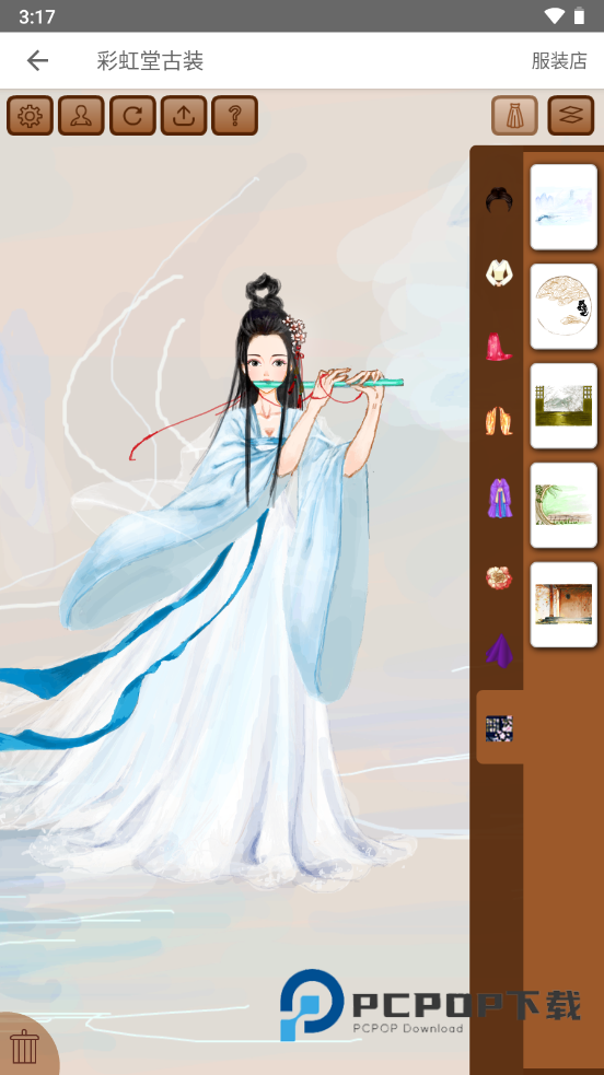 彩虹堂古装手游下载