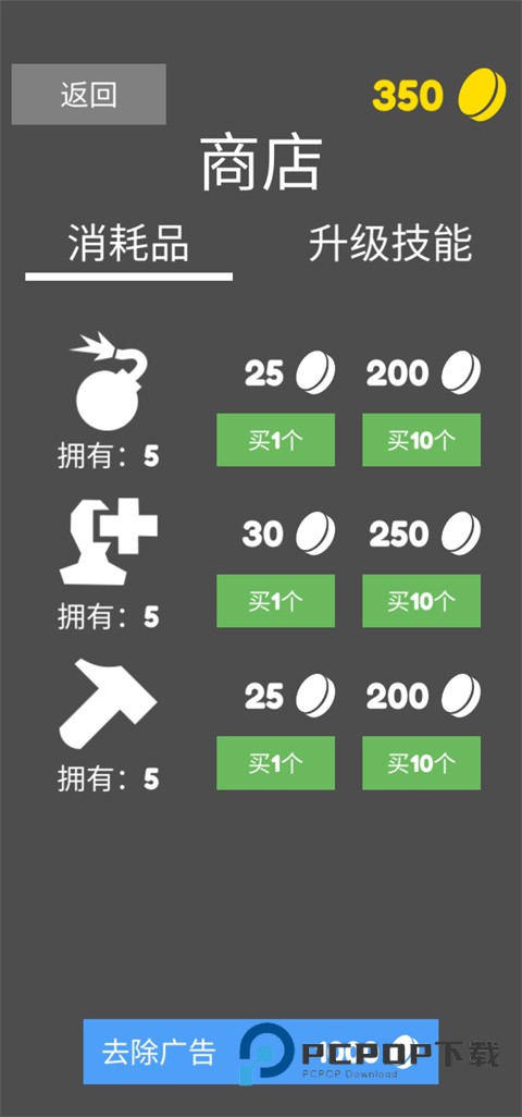 地图战争官方最新版 v1.2.3安卓版