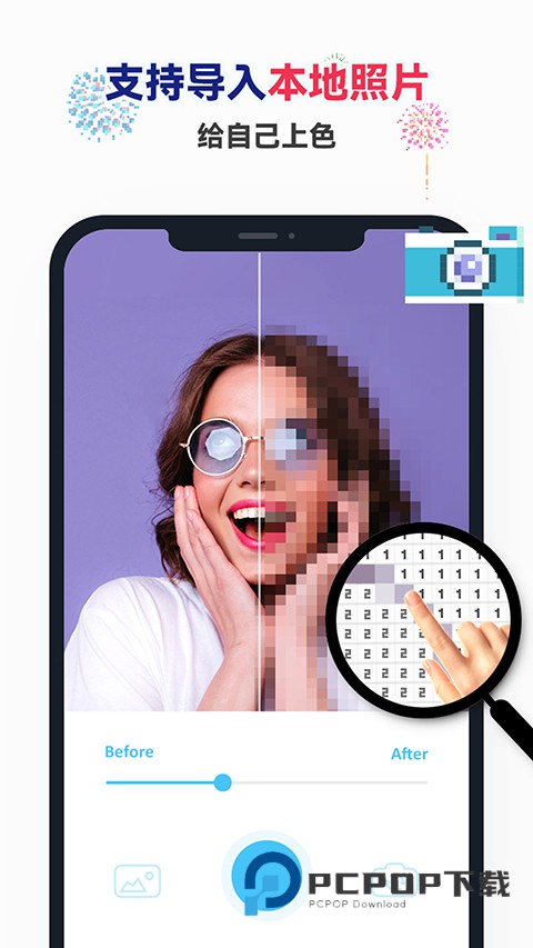 Nopix草莓涂涂官方版 v25.9.3.7安卓版