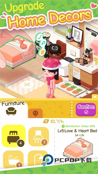 房东模拟器国际服官方正版 v1.81.5.2安卓版