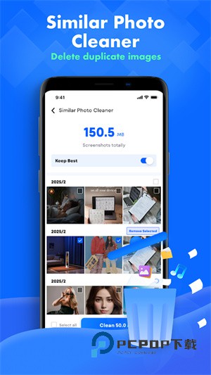 智能清洁器app下载-智能清洁器(Smart Cleaner)安卓版下载v2.2.6