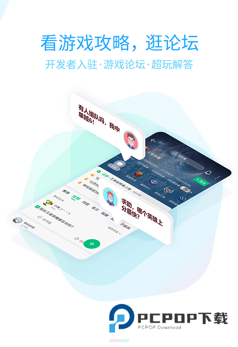 3699游戏盒最新版