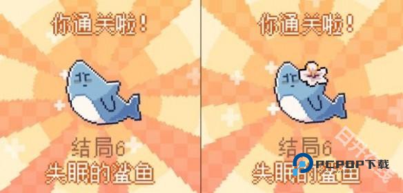 我的小鲨鱼手机版