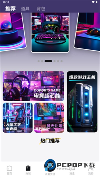 潮玩卡西app官方下载2026最新版
