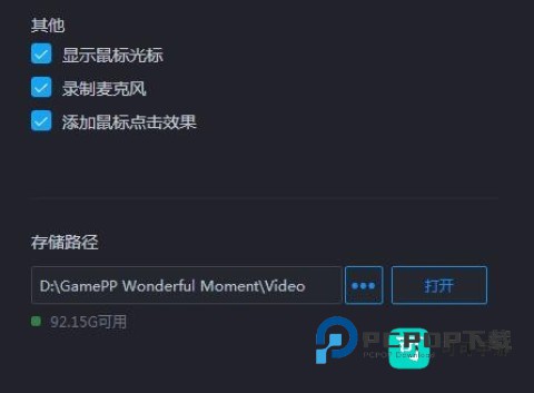 游戏加加 第6张图