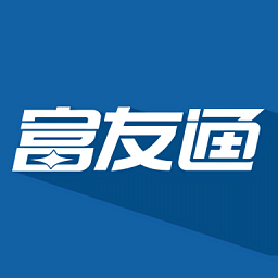 富友通最新版下载v2.4.2 安卓版