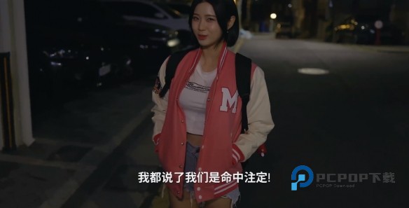 阿西美女室友竟然