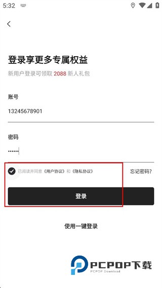 优奢易拍(奢侈品鉴定)下载v3.1.0.2 安卓版