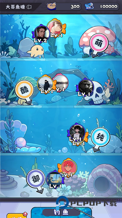 江南第一主播公司官方正版 v0.4.9安卓版