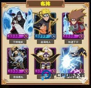 火影忍者忍者大师正版