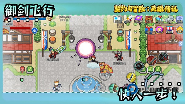 契约与冒险英雄传说官方最新版 v3.42安卓版