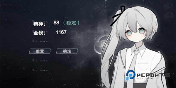 怪谈之家手游最新版