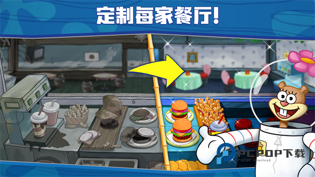 海绵宝宝餐厅模拟器手游下载