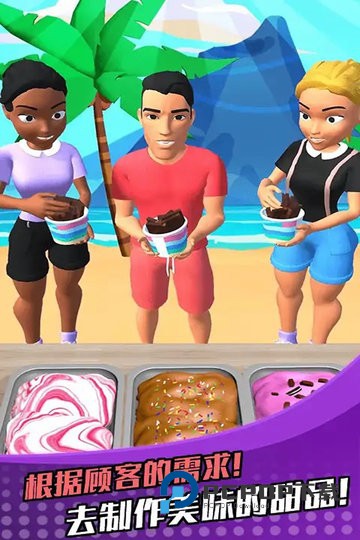 萝卜女孩手游最新版